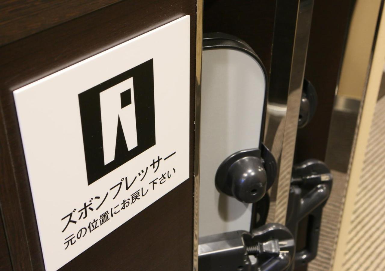 Apa Hotel Hakata Ekimae 3Chome Fukuoka  Exteriér fotografie
